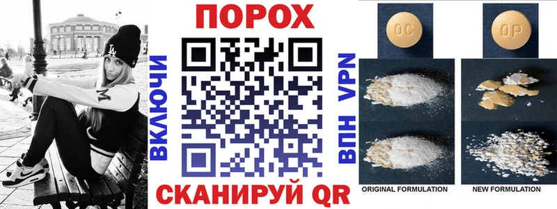 купить  сайты  Новокубанск  АМФ 97% 