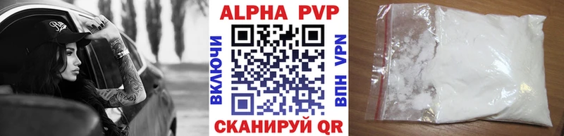 купить   Новокубанск  Alpha PVP мука 