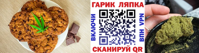 Cannafood конопля  Новокубанск 
