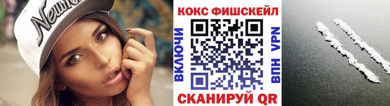 COCAIN 98%  Новокубанск 