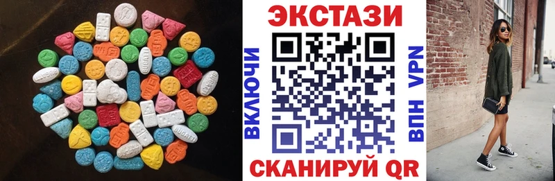 Ecstasy 280 MDMA  Новокубанск 