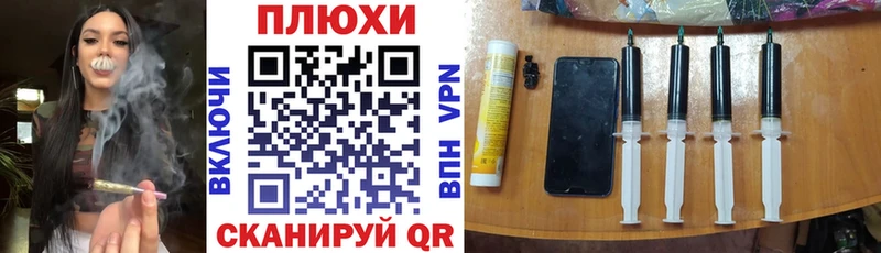 ГАШ Premium  Новокубанск 