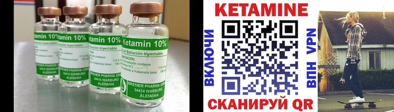 Кетамин ketamine  как найти наркотики  Новокубанск 