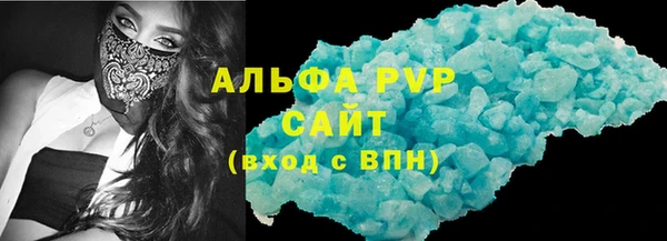ALPHA PVP Арсеньев
