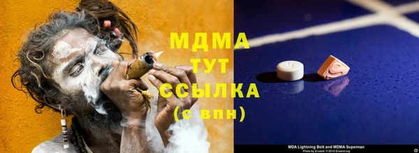 гашиш Армянск