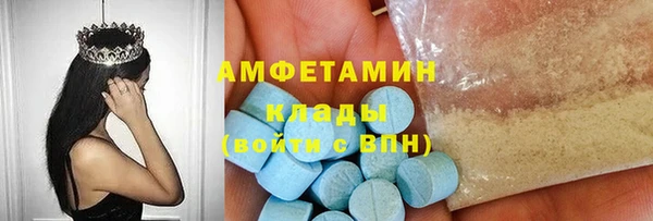 ALPHA PVP Арсеньев