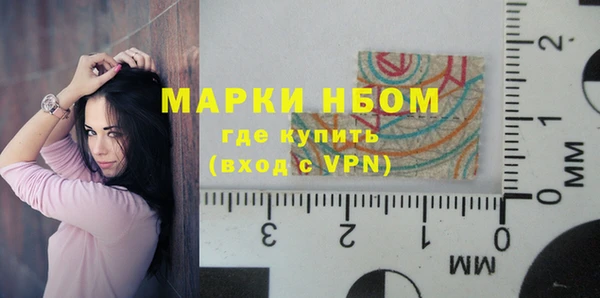 гашиш Армянск