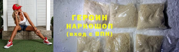 гашиш Армянск
