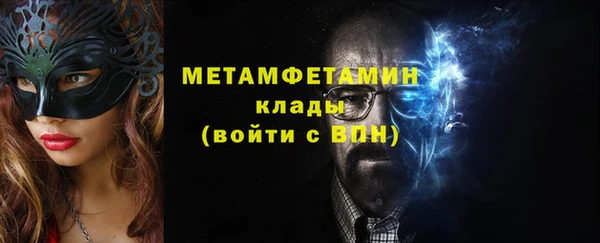 первитин Аркадак