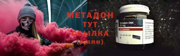 гашиш Армянск