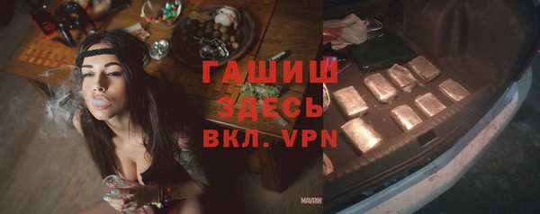 гашиш Армянск