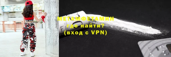гашиш Армянск