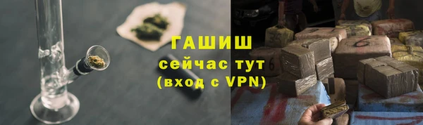гашиш Армянск