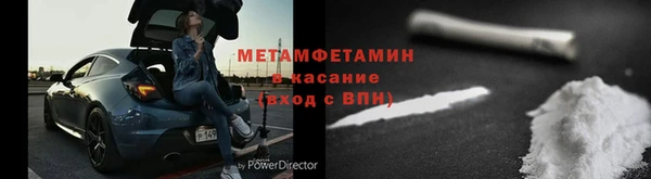 первитин Аркадак