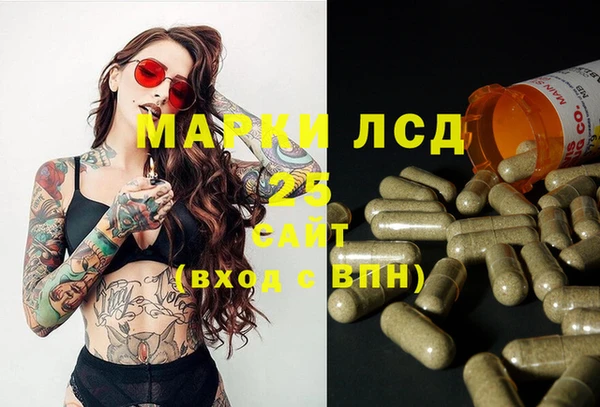 первитин Аркадак