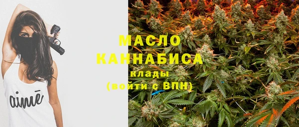 первитин Аркадак