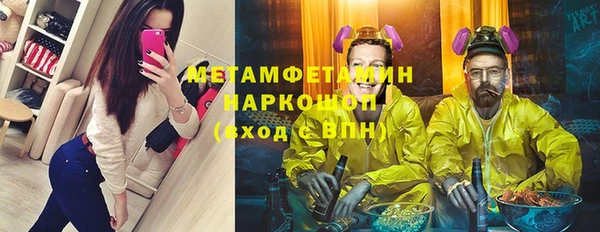 ALPHA PVP Арсеньев