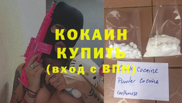 гашиш Армянск