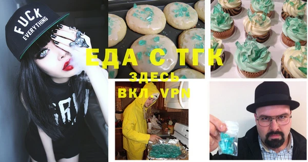 первитин Аркадак