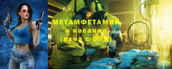 первитин Аркадак