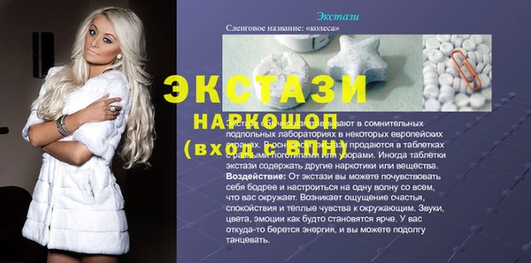 ALPHA PVP Арсеньев