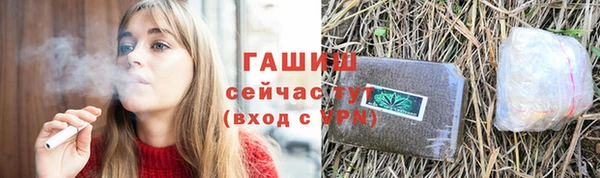 гашиш Армянск