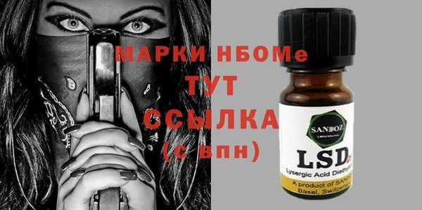 гашиш Армянск