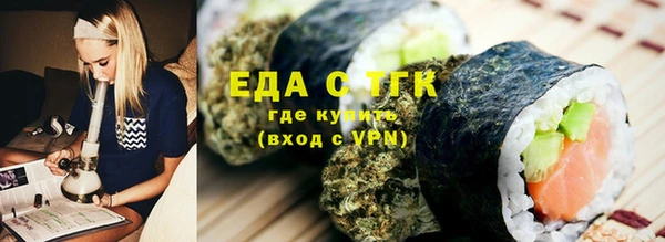 ALPHA PVP Арсеньев