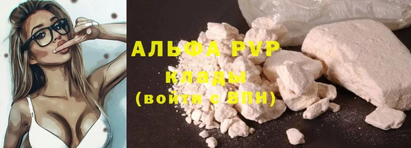 гашиш Армянск