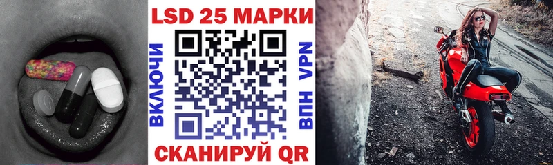 LSD-25 экстази ecstasy  Новокубанск 