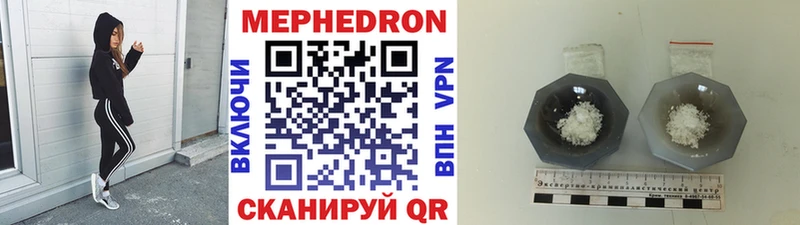 Меф мука  hydra зеркало  Новокубанск 