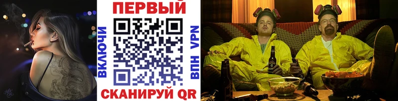 купить наркотики сайты  Новокубанск  Метамфетамин витя 