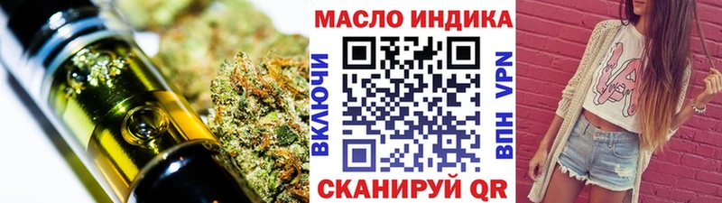 Дистиллят ТГК жижа  ссылка на мегу   Новокубанск 